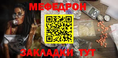 мдма Наро-Фоминск