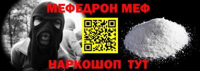 винт Нарткала