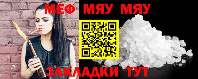 мдма Наро-Фоминск