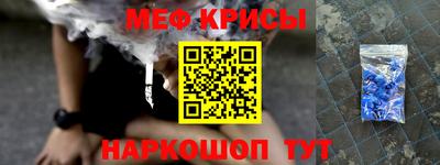 мдма Наро-Фоминск