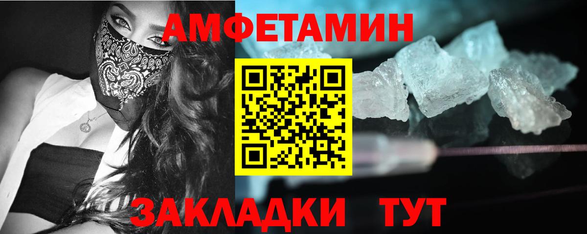 Воскресенск  МЕТАМФЕТАМИН винт  МЕТАМФЕТАМИН винт  МЕТАМФЕТАМИН  Вход с VPN 