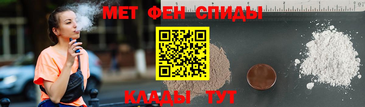 Первитин Декстрометамфетамин 99.9% Воскресенск