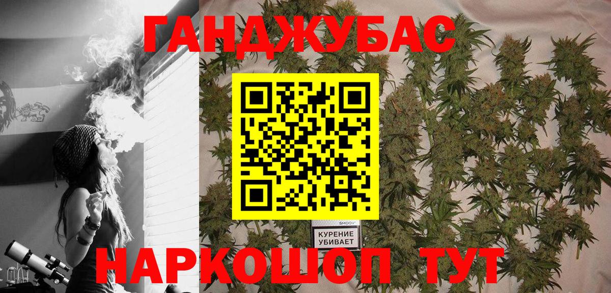 Марихуана Ganja  Вход с VPN  Марихуана тримм  Воскресенск  Бошки Шишки Ganja  Марихуана Ganja 